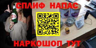 молекула духа Бузулук