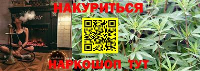 молекула духа Бузулук