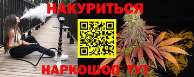 молекула духа Бузулук
