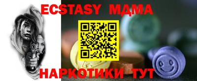 молекула духа Бузулук