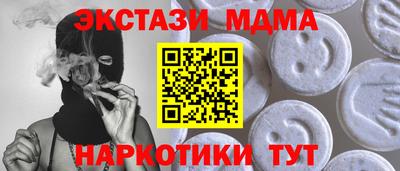 ECSTASY Бугуруслан