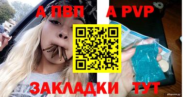 молекула духа Бузулук