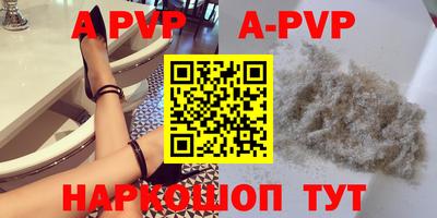 молекула духа Бузулук