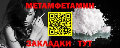 молекула духа Бузулук
