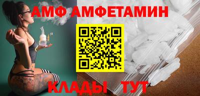 молекула духа Бузулук
