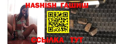 молекула духа Бузулук