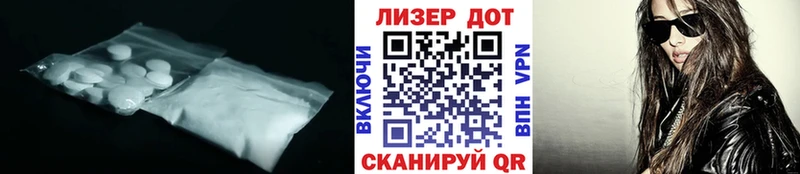 ЛСД экстази кислота  где купить   Буйнакск 