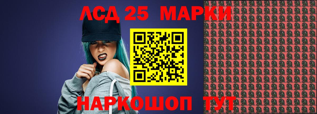 Буйнакск  ЛСД экстази ecstasy  Вход с VPN 