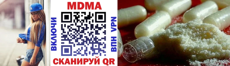 MDMA Molly Буйнакск