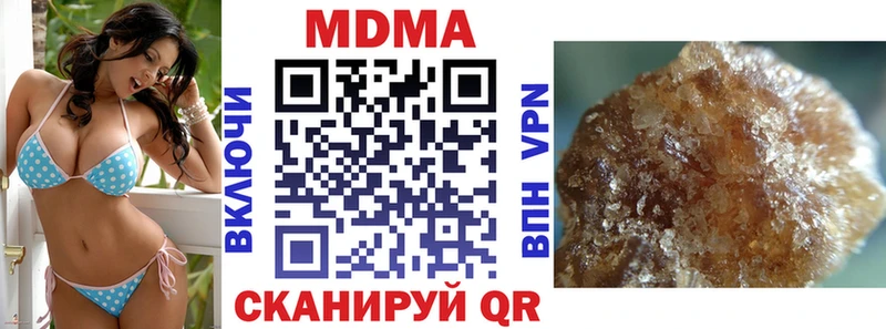MDMA Molly  Буйнакск 