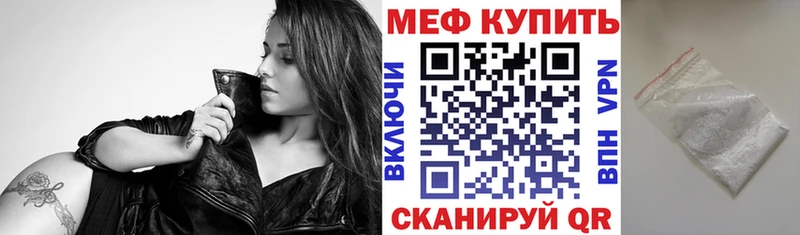 дарнет шоп  Буйнакск  МЯУ-МЯУ мука 