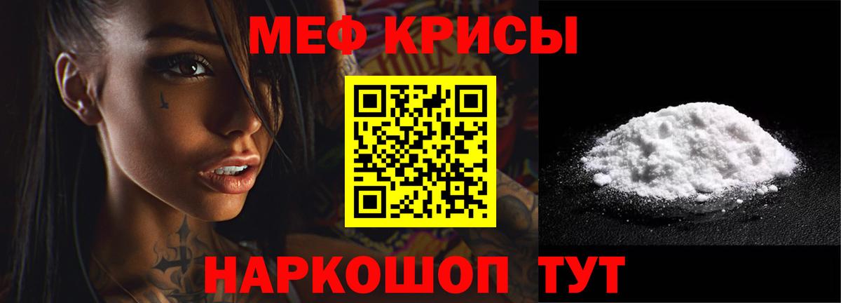 Мефедрон мука  купить  сайты  Буйнакск  Мефедрон  МЯУ-МЯУ мяу мяу  Вход с VPN 