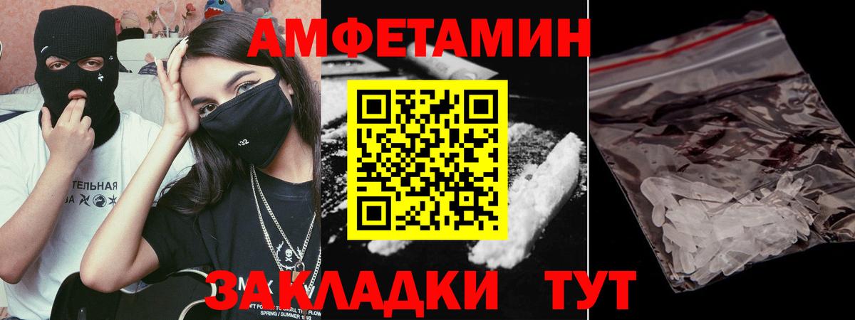 Первитин кристалл Буйнакск