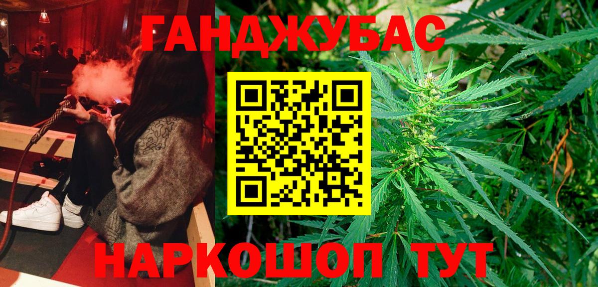 Шишки марихуана OG Kush  Шишки марихуана THC 21%  Вход с VPN  Бошки Шишки конопля  МАРИХУАНА Ganja  Буйнакск 